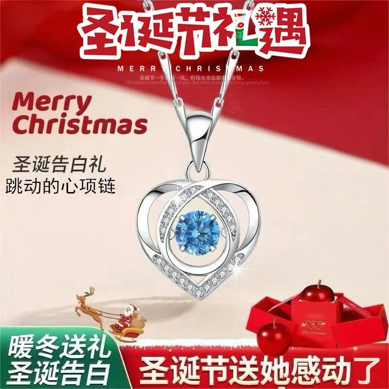 坠链均足银合成锆石 圣诞节礼物送女朋友老婆跳动的心项链女浪漫
