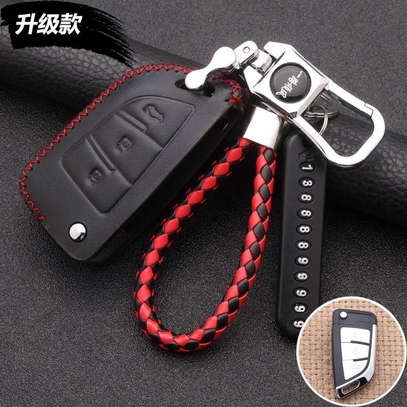 2代刀锋折叠后配改装钥匙包KD子VVDI遥控保护套本田丰田长安扣圈