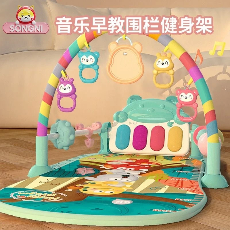 儿童节健身架脚踏钢琴0-2岁玩具益智早教儿童新生儿宝宝脚踩玩具3