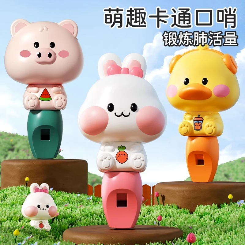 动物口哨儿童玩具婴幼儿宝宝专用可吹恐龙哨子卡通吹奏乐器小喇叭