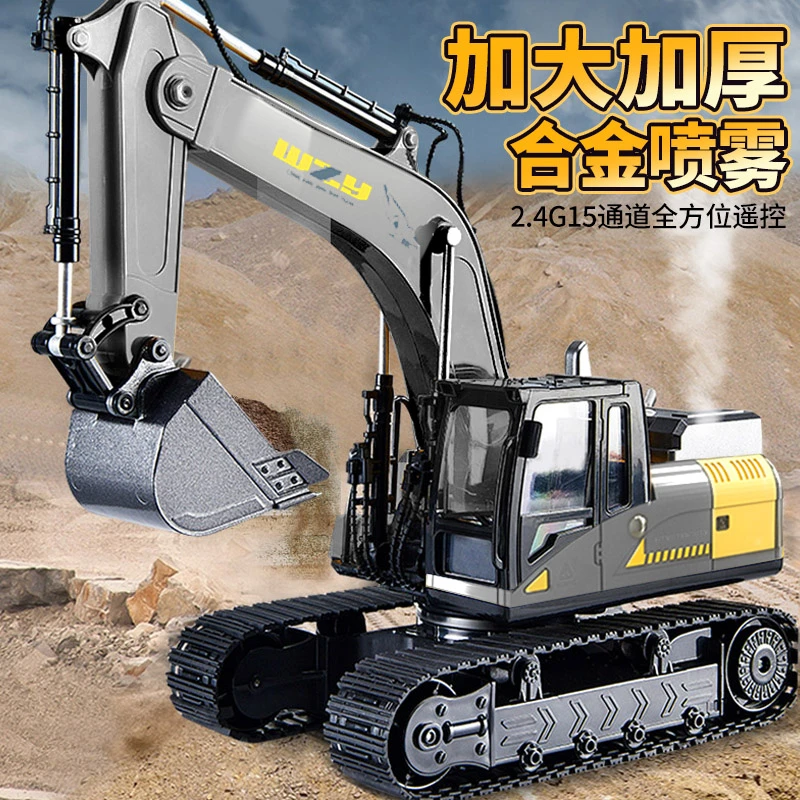 超大号合金遥控挖掘机儿童玩具车仿真遥控挖土机起重机自卸车男孩
