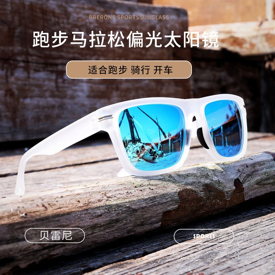 BRERONE近视骑行眼镜一体式度数跑步马拉松运动防风护目太阳镜男