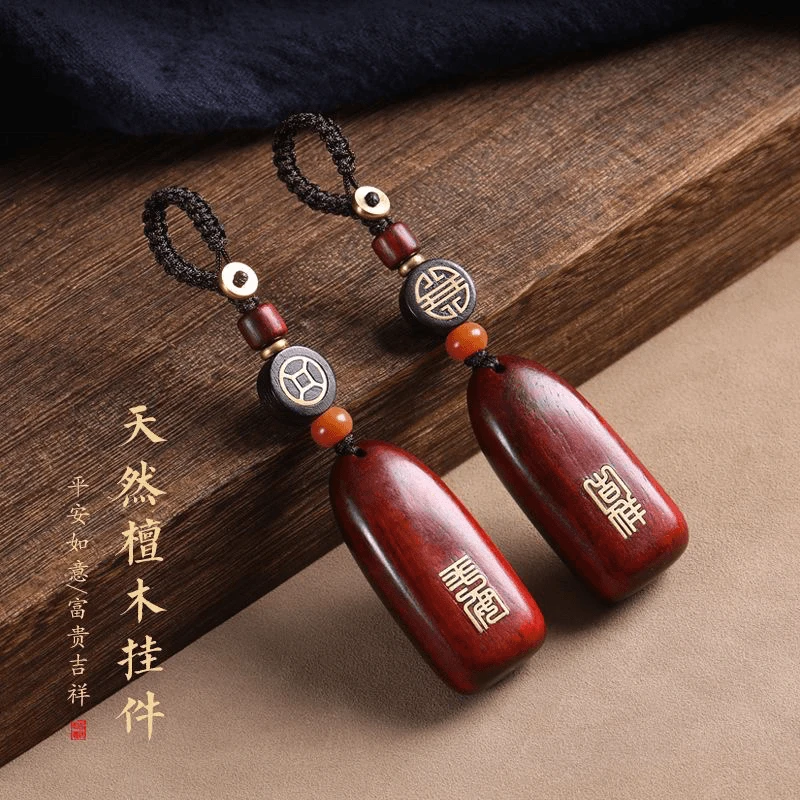 紫檀木汽车钥匙挂件平安无事牌男女手工个性钥匙扣高档复古挂饰品
