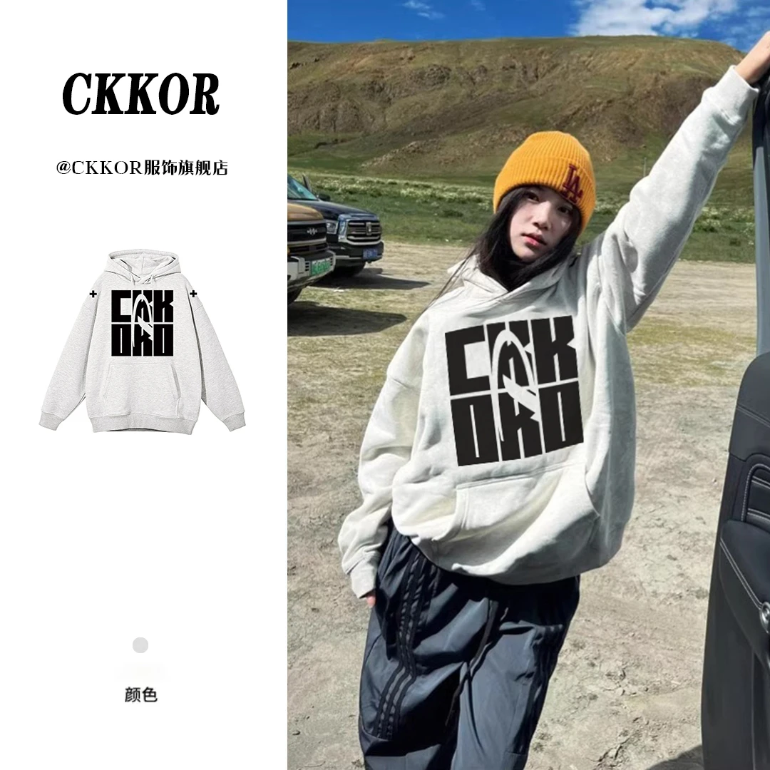 CKKOR美式时尚设计感连帽衫卫衣女秋冬新款宽松显瘦ins风长袖上衣