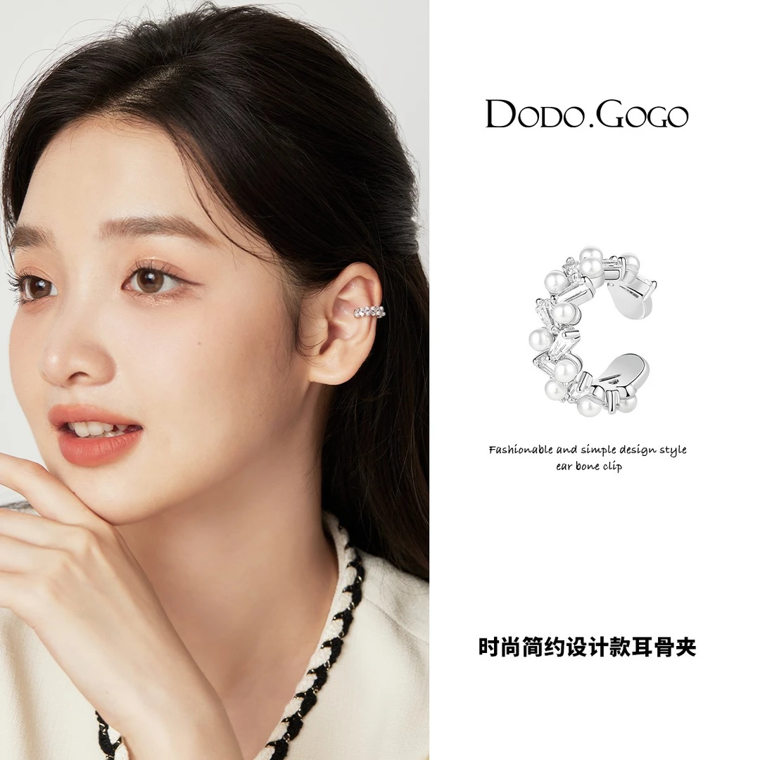 DODOGOGO 铜合金合成锆石戒指 米珠耳骨夹气质百搭个性高级感耳夹