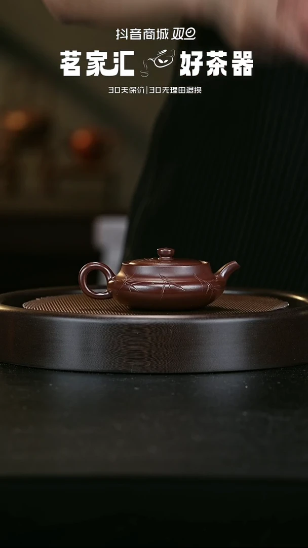 【闪购商品】紫砂茶壶xj2023122203