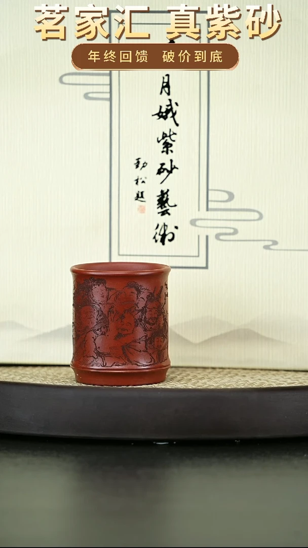 【闪购商品】紫砂茶壶28