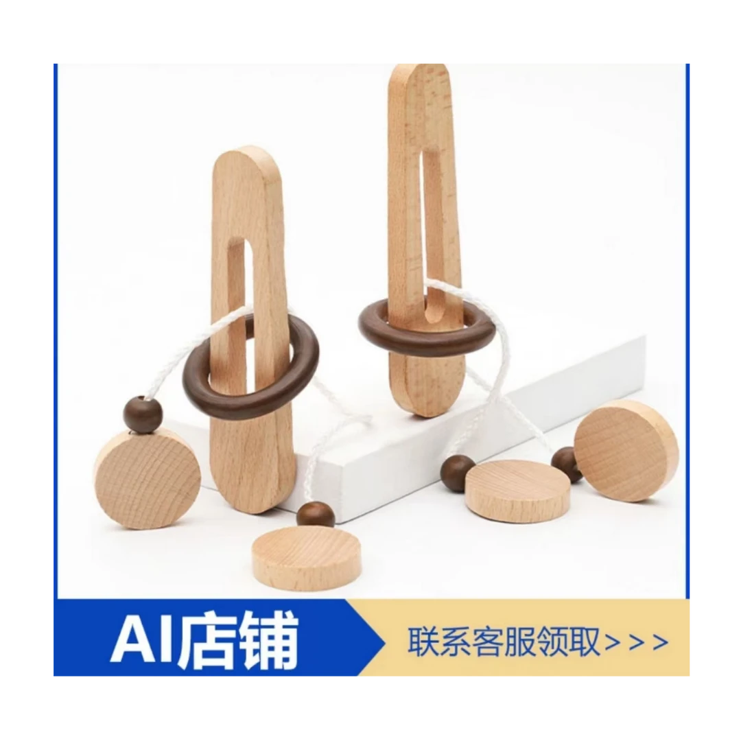 Ai*店.浦/运营-益智玩具鲁班锁:/ 智力s