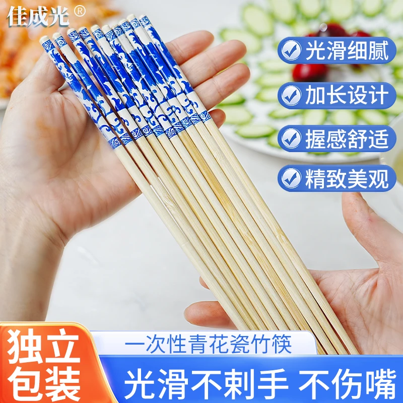 【佳成光】一次性青花筷子20双独立包装楠竹易夹取外卖聚餐必备