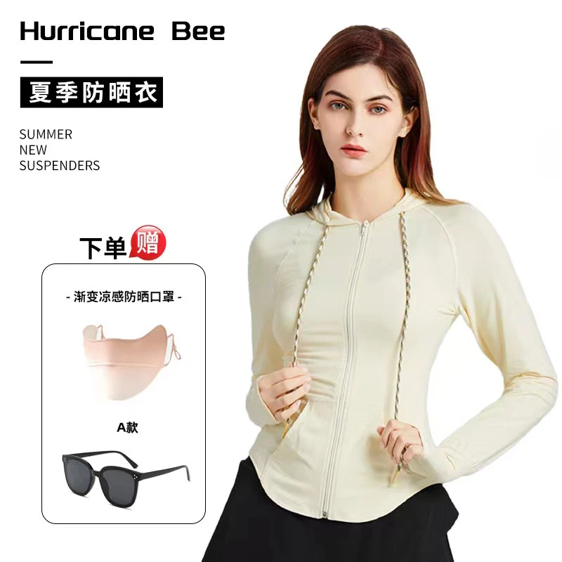 HURRICANE BEE【商城专享】夏季防晒连帽冰感修身搭+墨镜+防晒口罩