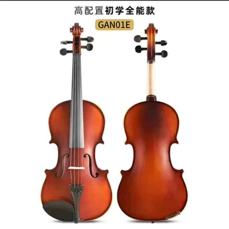 GAN01E吉奥诺成品手工小提琴音乐儿童初学者成人专业级练习教学
