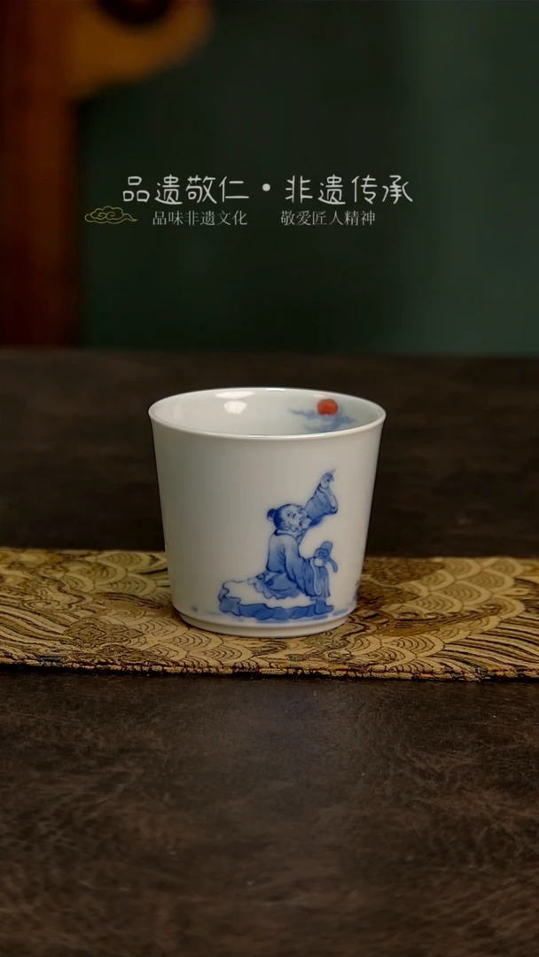 【闪购商品】瓷杯愚公坊指日高升直口杯