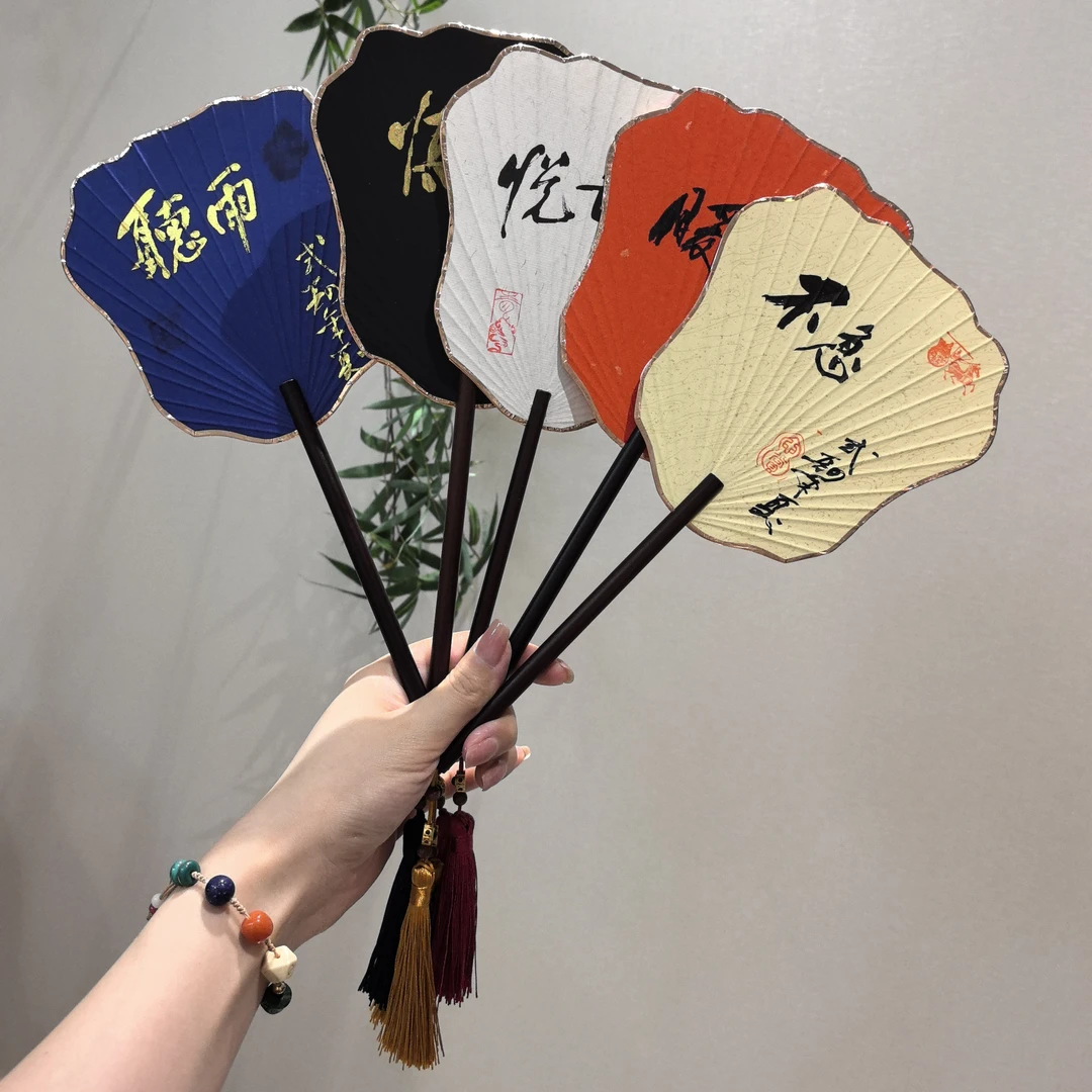 【品遗敬仁】古风禅意围炉煮茶书法扇子茶道国风团扇汉服茶周边摇扇