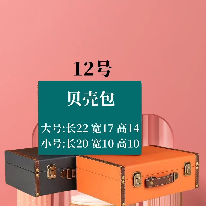 【12号】2024秋冬新贝壳包时尚轻奢