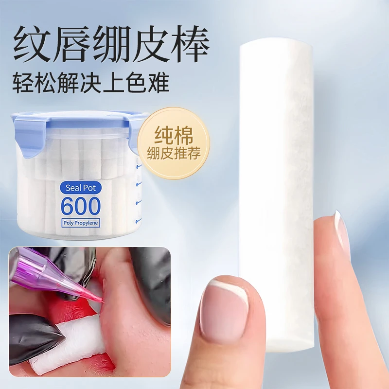 纹唇专用绷皮棒半永久纹绣漂唇操作辅助崩皮棉棒快速上色纹绣工具