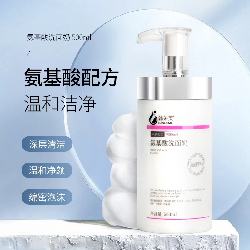 面部美容院大瓶护肤洁面乳脸部护理按摩提升做脸保养化妆工具