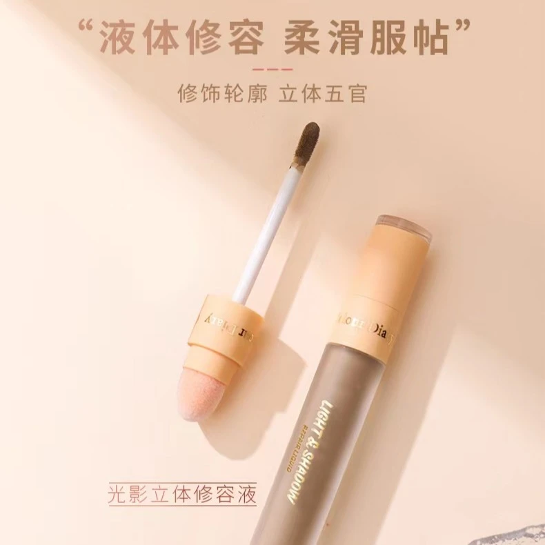 【宠粉福利】色彩日记光影立体修容液体自然提亮阴影哑光遮盖修饰