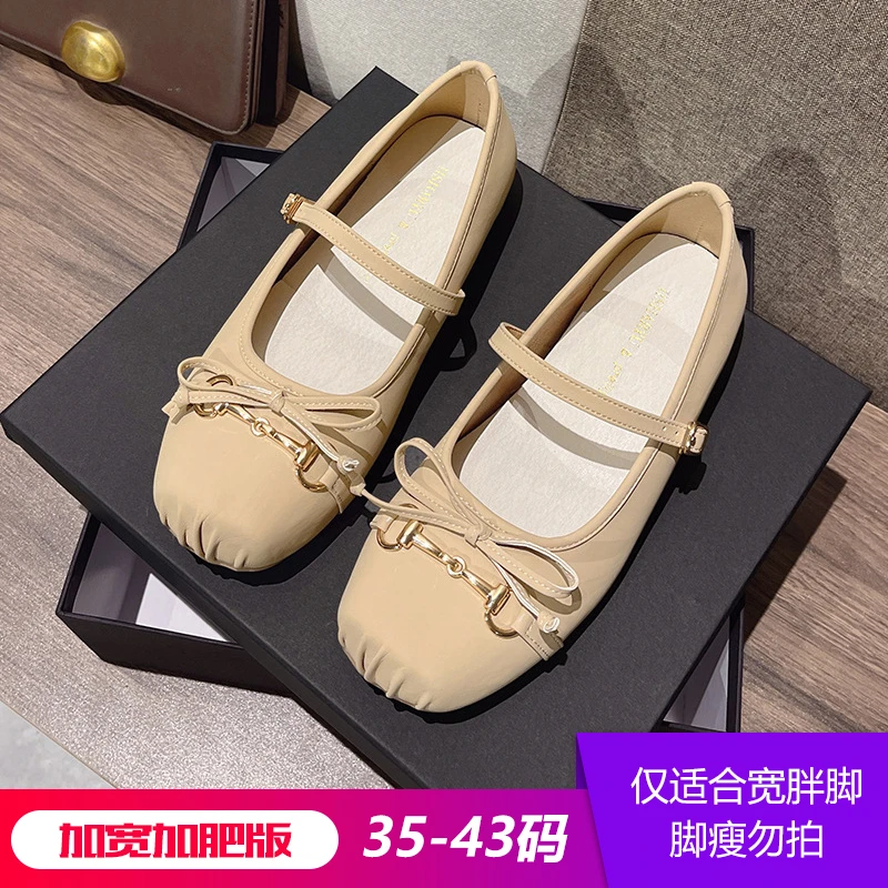 N97061加肥加宽大码女鞋秋季蝴蝶结金属扣一字带玛丽珍芭蕾舞单鞋