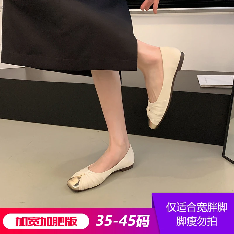 A2001-2春秋气质平底单鞋浅口通勤法式低跟瓢鞋宽脚胖脚大码女鞋