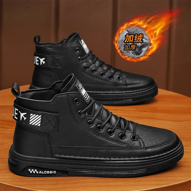 男鞋冬季加绒加厚保暖高帮棉鞋皮毛一体男士百搭黑色软底马丁皮鞋