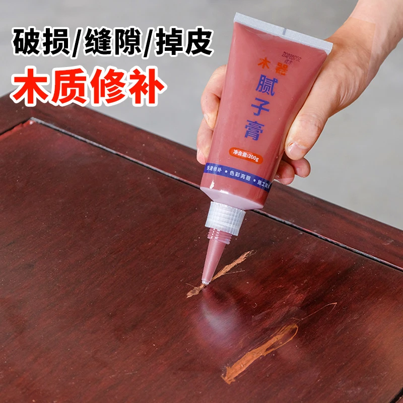 实木质家具破损钉眼划痕修复木器门腻子木地板填补收缝专用同色膏