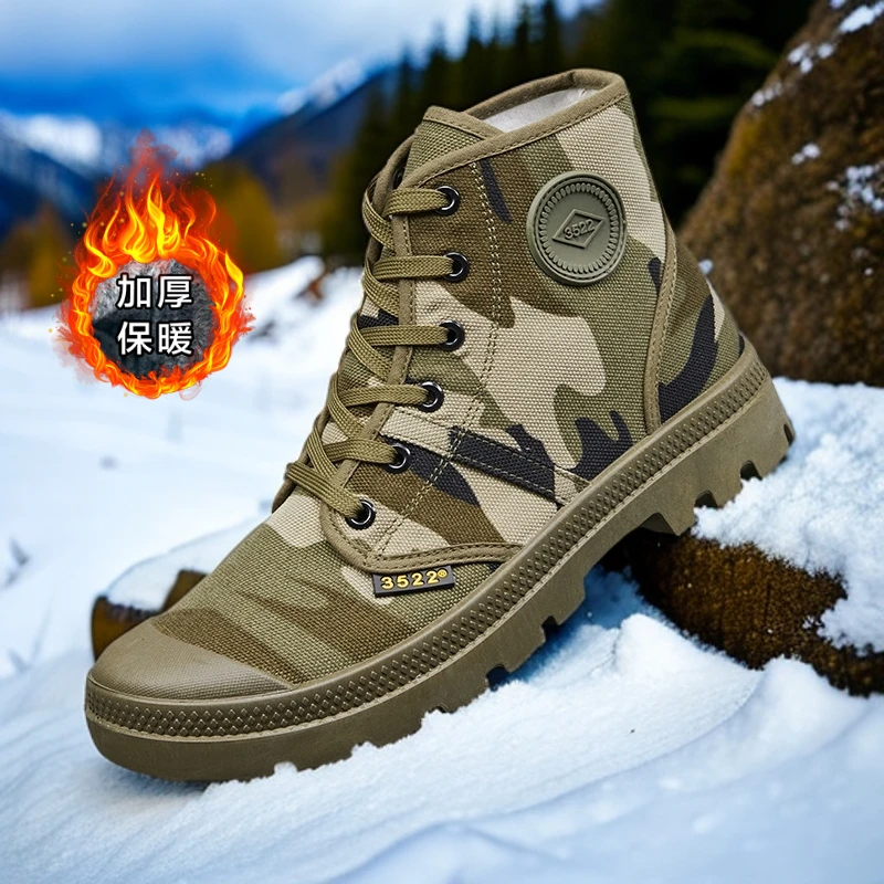 际军3522劳保鞋高帮正品耐磨男秋冬季加绒棉鞋工地干活工作解放鞋