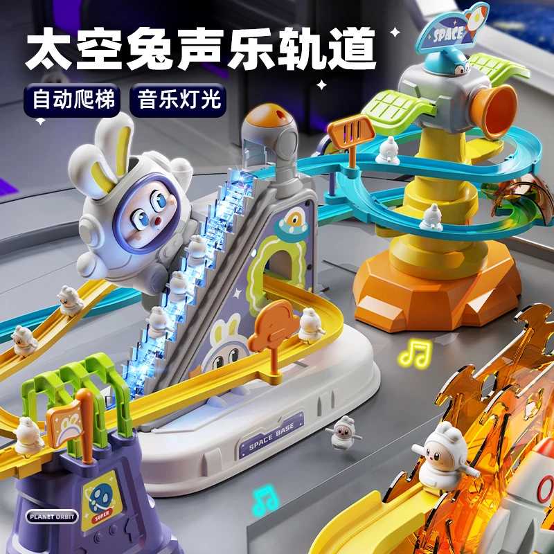 儿童太空兔爬上楼梯益智滑滑梯电动轨道玩具儿童1到3岁宝宝男女孩