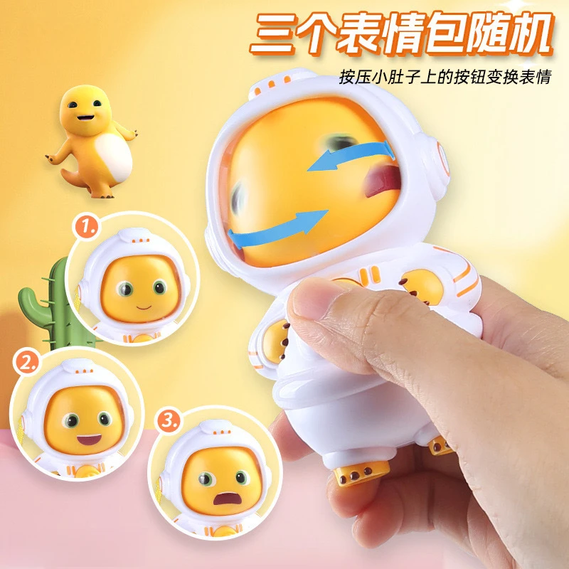 新品变脸龙公仔玩具变脸公仔挂件卡通可爱萌趣搞怪表情创意潮玩