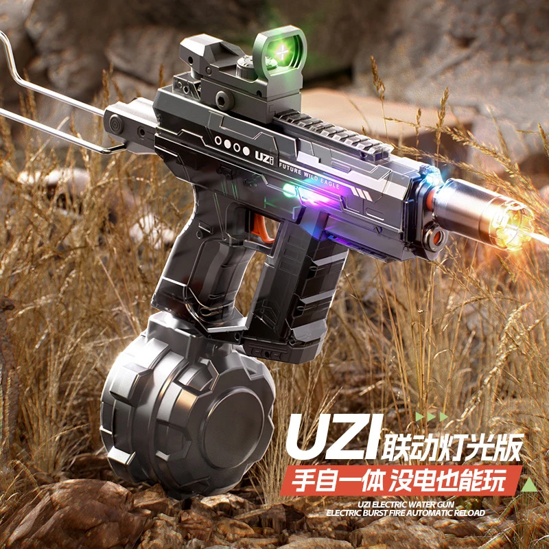 UZI电动连发水枪炫酷灯光联动回膛手自一体自动吸水户外玩具