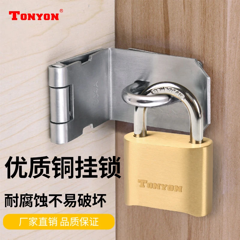 TONYON密码锁挂锁大号户外仓库门锁防盗防锈柜门锁健身房小锁头