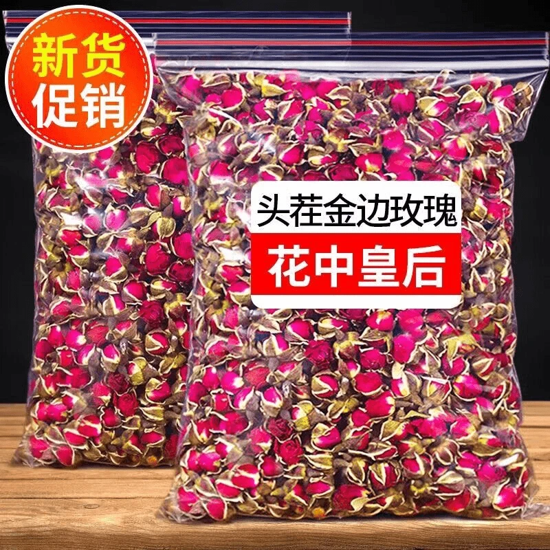 云南玫瑰金边玫瑰精选干新鲜干花批发新鲜干泡茶水搭配柠檬片