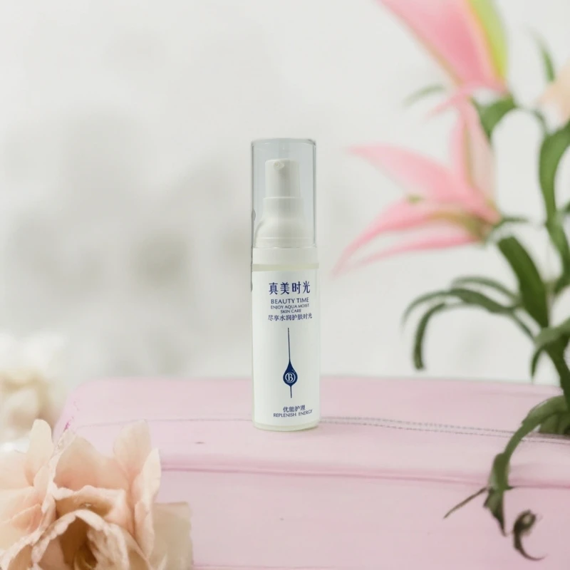 真美时光优能护理靓颜精华液