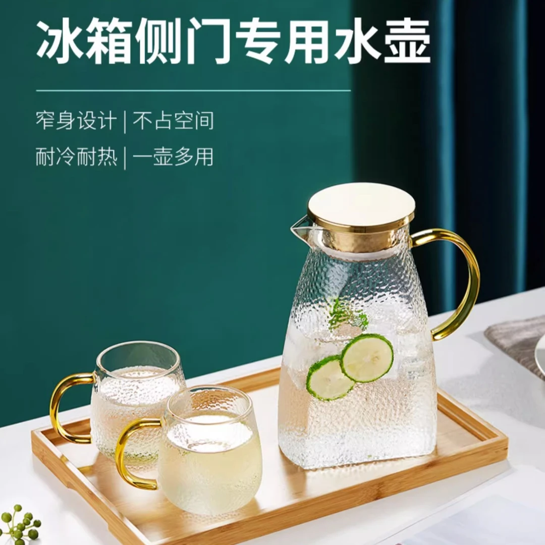 冰箱冷水壶扁平玻璃果茶壶家用耐高低温凉水杯大容锤纹量夏季