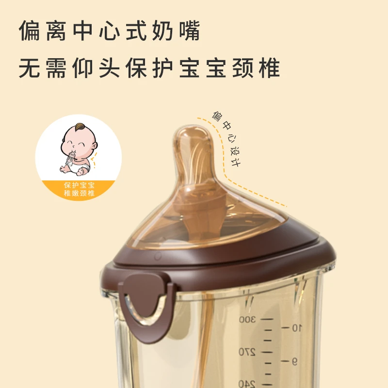翻盖奶瓶奶婴儿PPSU宽口径吸管翻盖奶瓶学饮杯300ml
