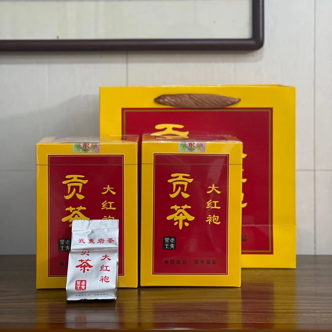 【俊标粉丝专享】浓香型大红袍武夷山岩茶贡茶两盒一斤装500g