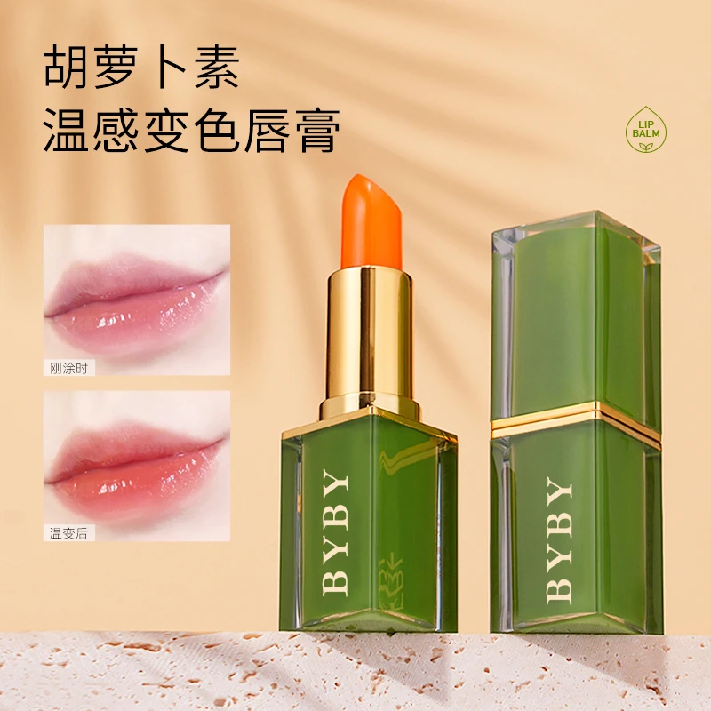 果蔬萝卜素口红素挚爱温感变色唇膏补水防干裂不掉色保湿淡化唇纹