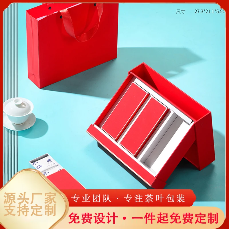 茶叶包装盒空礼盒3小盒6小盒高档通用岩茶大红袍六泡一两茶叶空盒