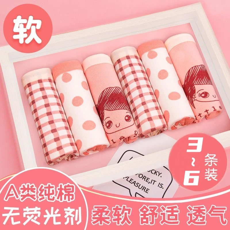 夏季儿童内裤纯棉排汗透气女童平角裤不夹屁女童3-15岁女孩短内裤