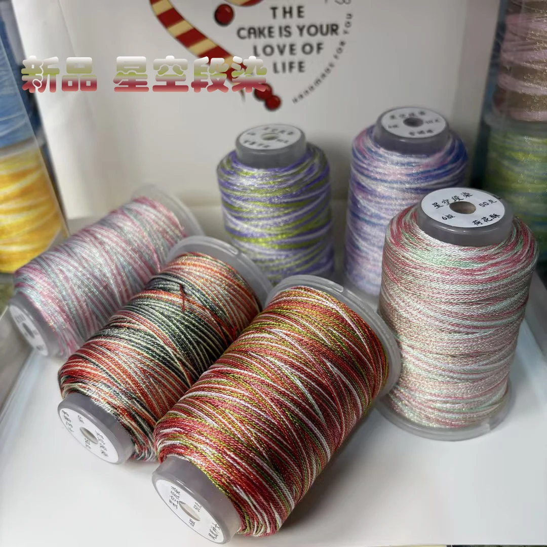 新品星空段染线6股绕线玉石手链黄金编织线高级项链手链珠宝DIY线