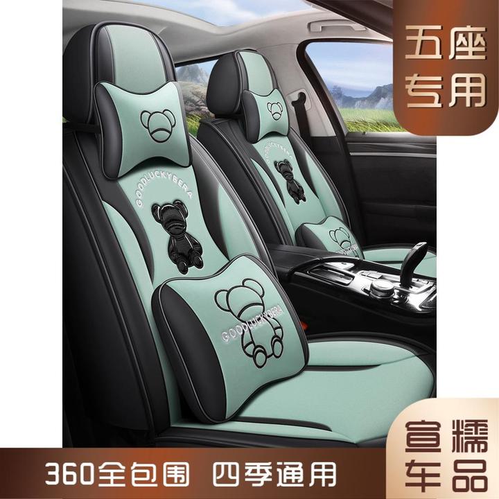 新款汽车座垫套小车全包围座椅套一体式四季通用全包皮革汽车座椅
