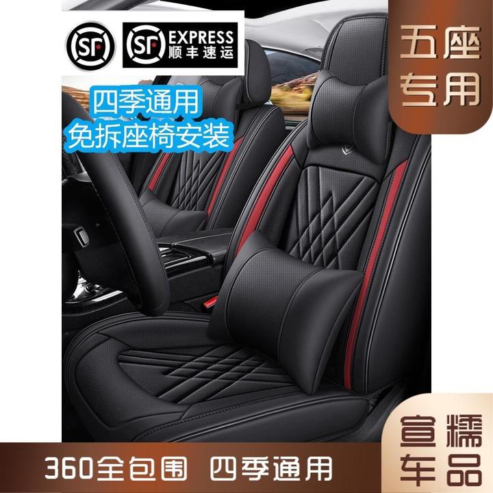 全皮全包围汽车坐垫四季通用坐垫套透气纳帕皮座椅套专用春夏季车