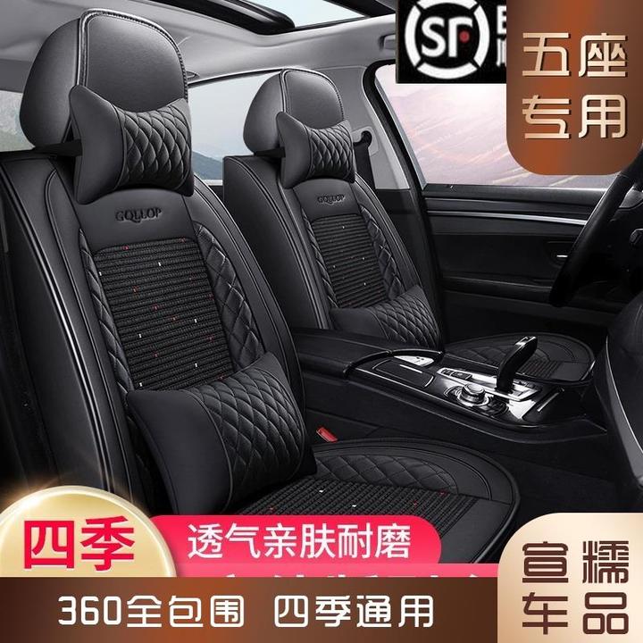 汽车坐垫四季通用坐垫套全包座椅套全包围座垫皮革专用2022新款