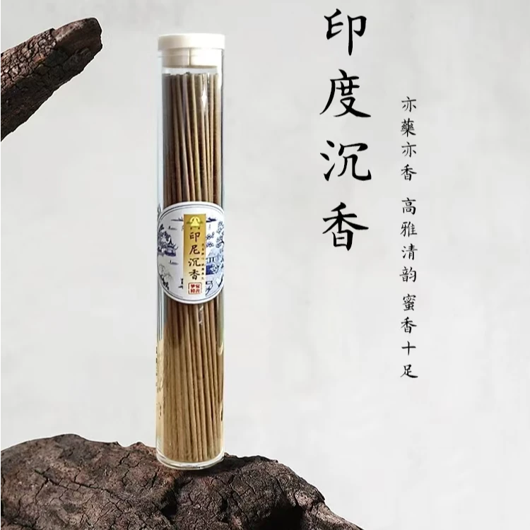 印尼沉香买一送一