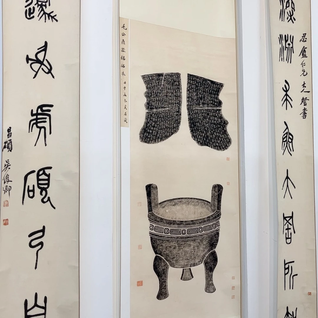 【闪购商品】书法1