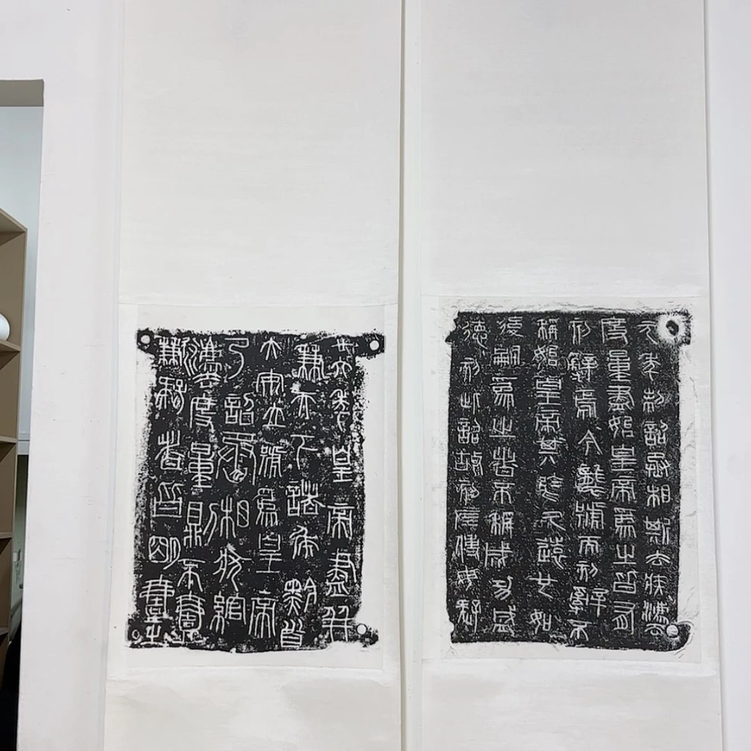 【闪购商品】书法1