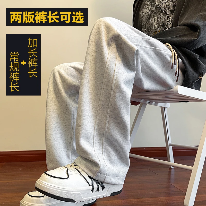 青少年加长加厚休闲裤男款裤子宽松百搭直筒卫裤男生裤子秋冬季潮