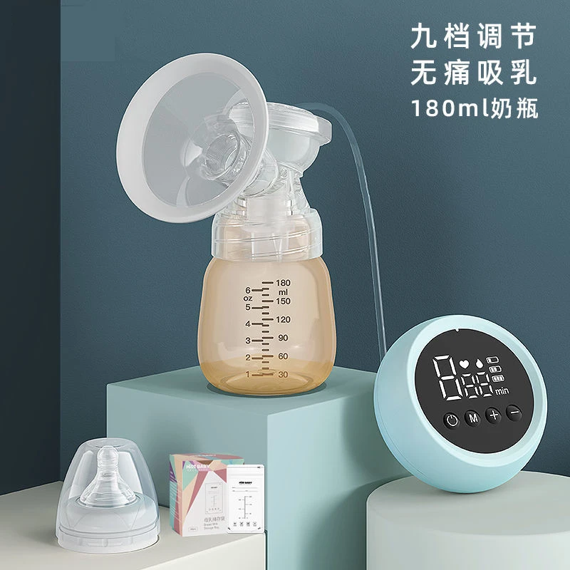 电动吸奶器多档位可调节挤奶器全自动单边静音孕产妇产后集乳器