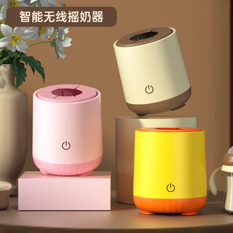 智能电动摇奶器婴儿自动冲奶粉机神器搅拌器宝宝摇奶器电动调奶器