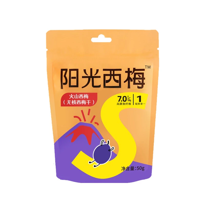 【赠品】无核火山西梅50gx2袋