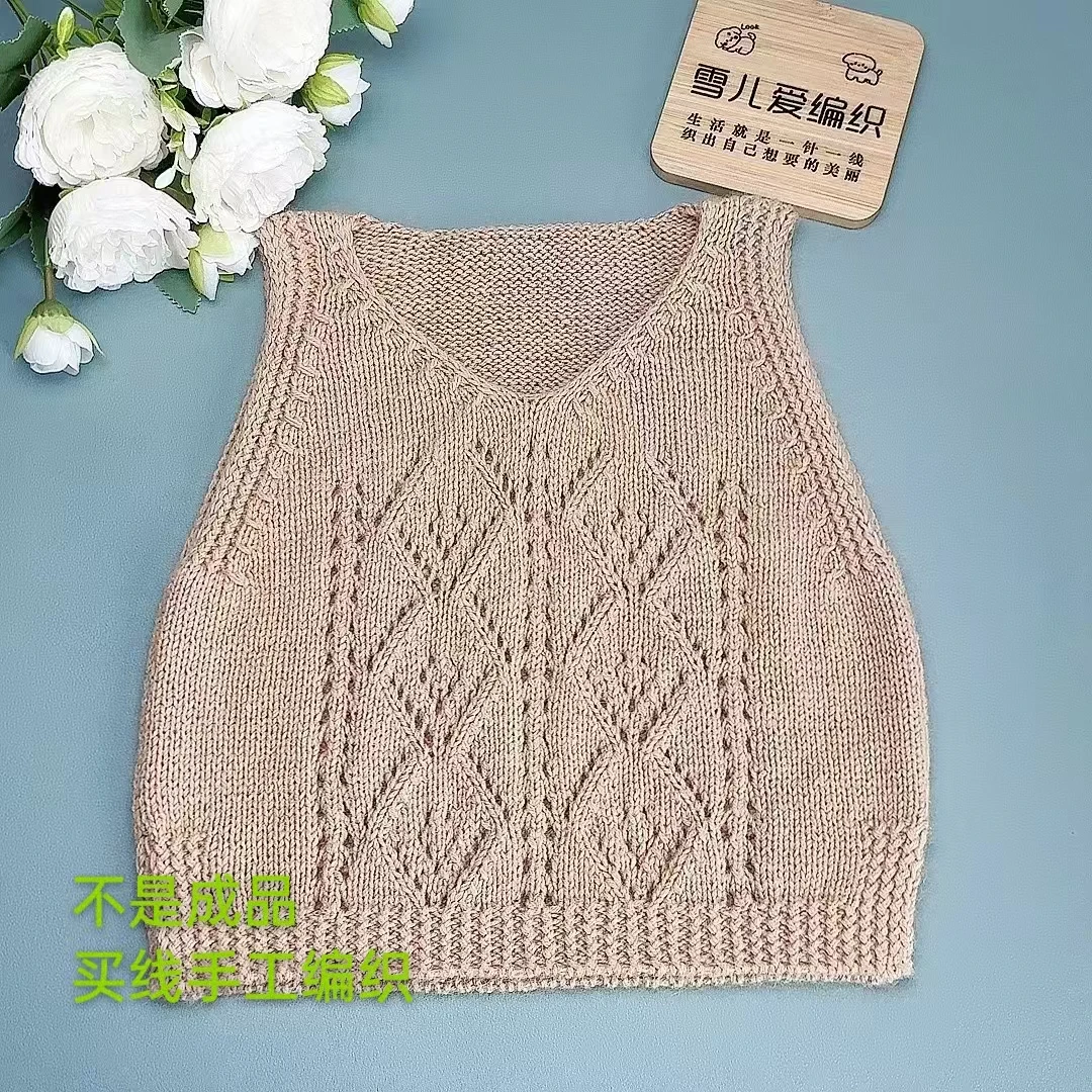 手工编织（知秋马甲）同款毛线团羊绒毛线编织毛衣马甲保暖50克1团